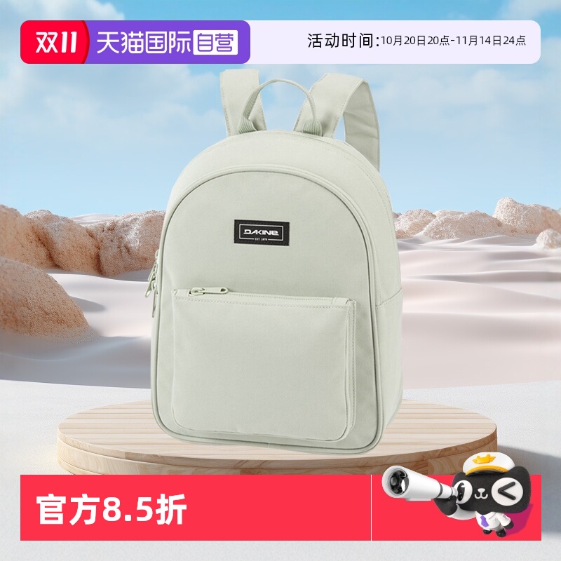 自营双肩包Dakine儿童