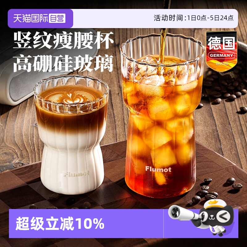 德国咖啡杯美式高档精致个人专用