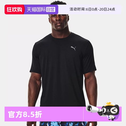 彪马快干短袖健身衣T恤