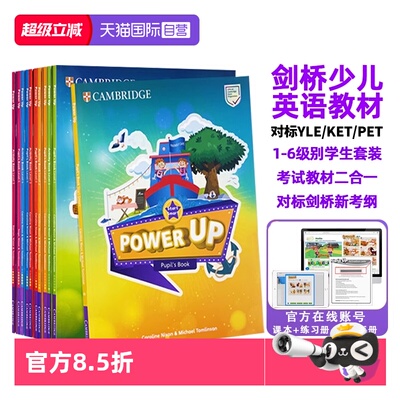 【自营】剑桥少儿英语Power Up教材 1 2 3 4 5 6级powerup教材剑桥教材英语小学英语教材YLE剑桥少儿英语考试剑桥词汇语法英文原版