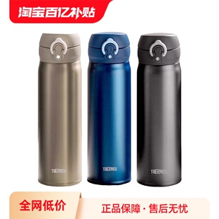 【自营】膳魔师纯钛杯保温杯泡茶商务办公男女士便携车载办公水杯