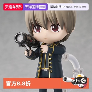 【自营】GSC 银魂 粘土人 土方十四郎 冲田总悟 可动 Q版手办