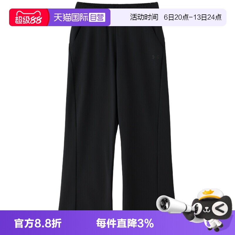 【自营】安德玛针织连帽外套女装新款修身运动服跑步夹克上衣