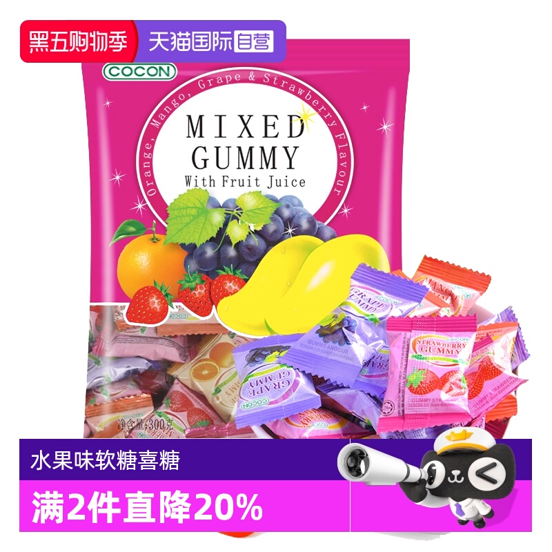 【自营】可康COCON咸柠檬味薄荷硬糖350g马来西亚进口休闲零食