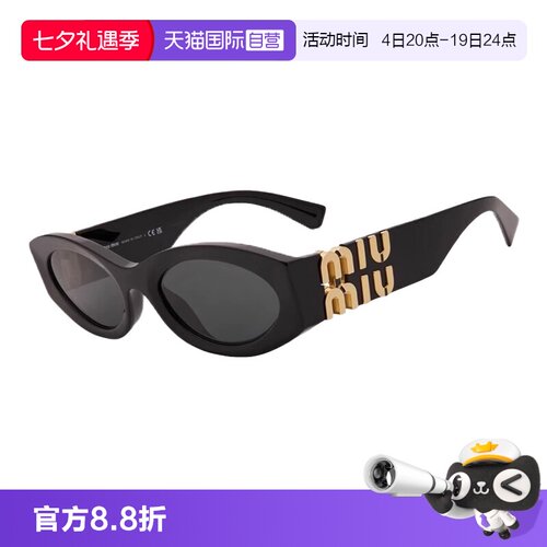 缪缪太阳镜赵露思同款