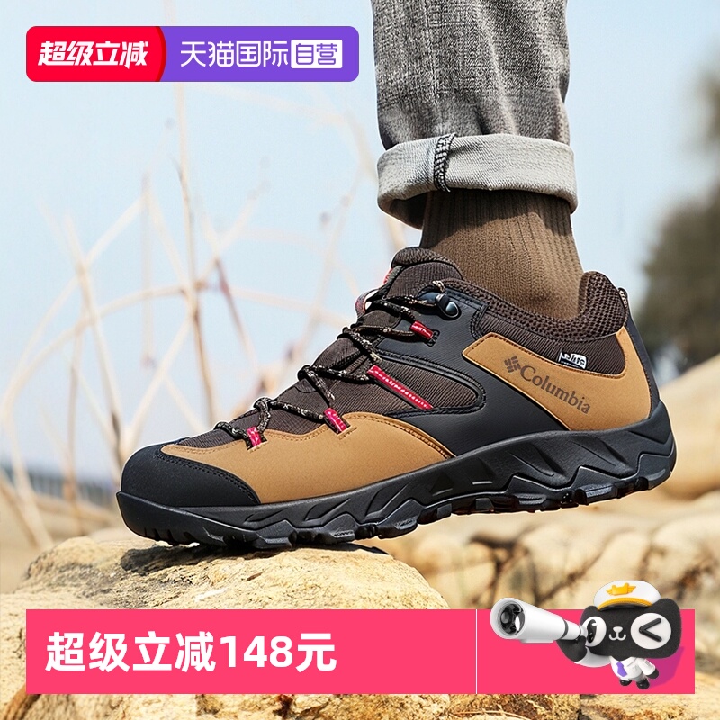 哥伦比亚徒步鞋男鞋新款户外