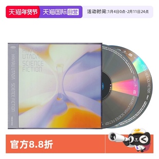 【自营】港版 宇多田光 UTADA HIKARU SCIENCE FICTION 精选集CD