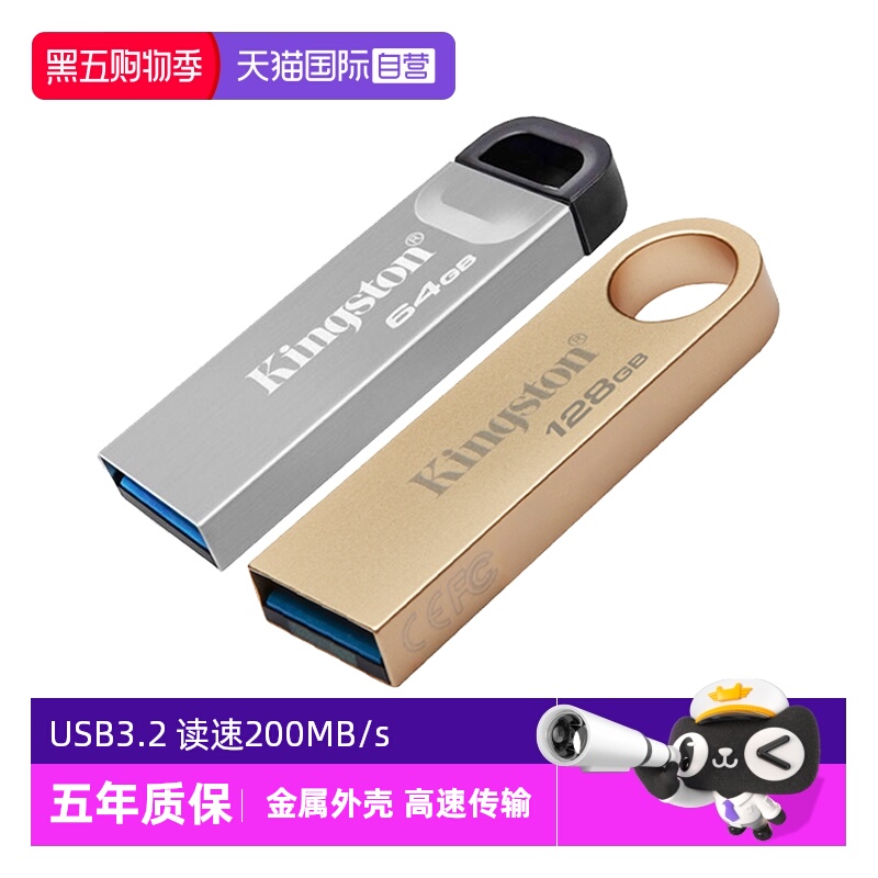 ӪʿU64/128/256GUSB3.2̳ذ칫 ٷ 64GB DTKN 200MB/s