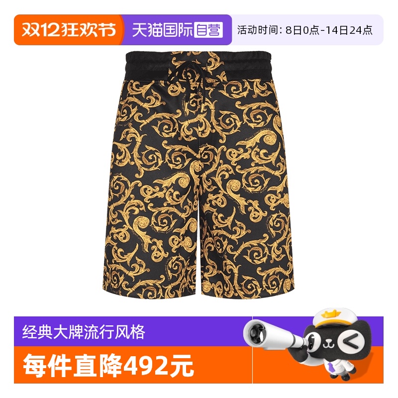 VJC范思哲运动休闲短裤五分裤