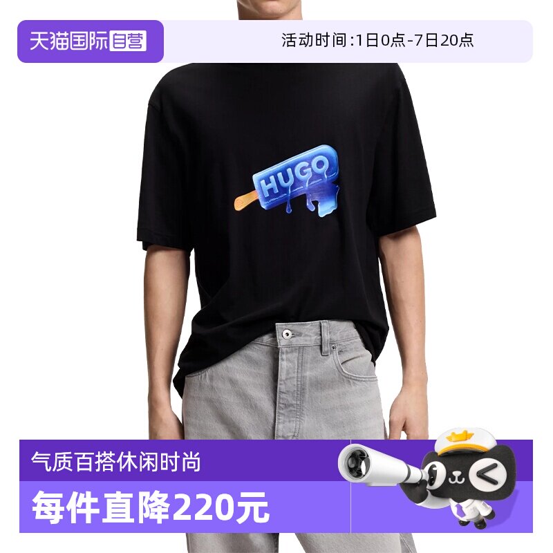 BOSS男士百搭圆领短袖男款T恤