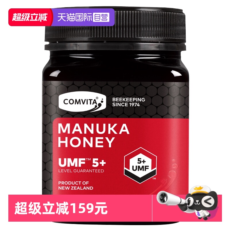 【直营】康维他麦卢卡UMF5+1kg蜂蜜大瓶装新西兰进口天然蜜纯正