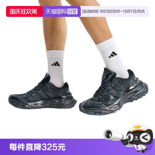 【自营】adidas阿迪达斯中性休闲时尚舒适老爹鞋运动鞋 KK2245