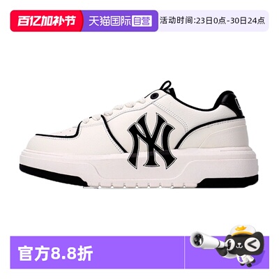 【自营】MLB男女鞋2025夏季新款休闲时尚运动板鞋3ASXCA12N50WHS