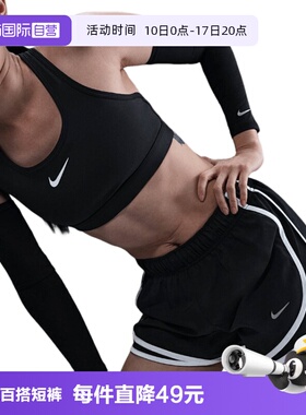 【自营】Nike耐克女子裤子短裤时尚舒适休闲宽松百搭裤HM6097-010