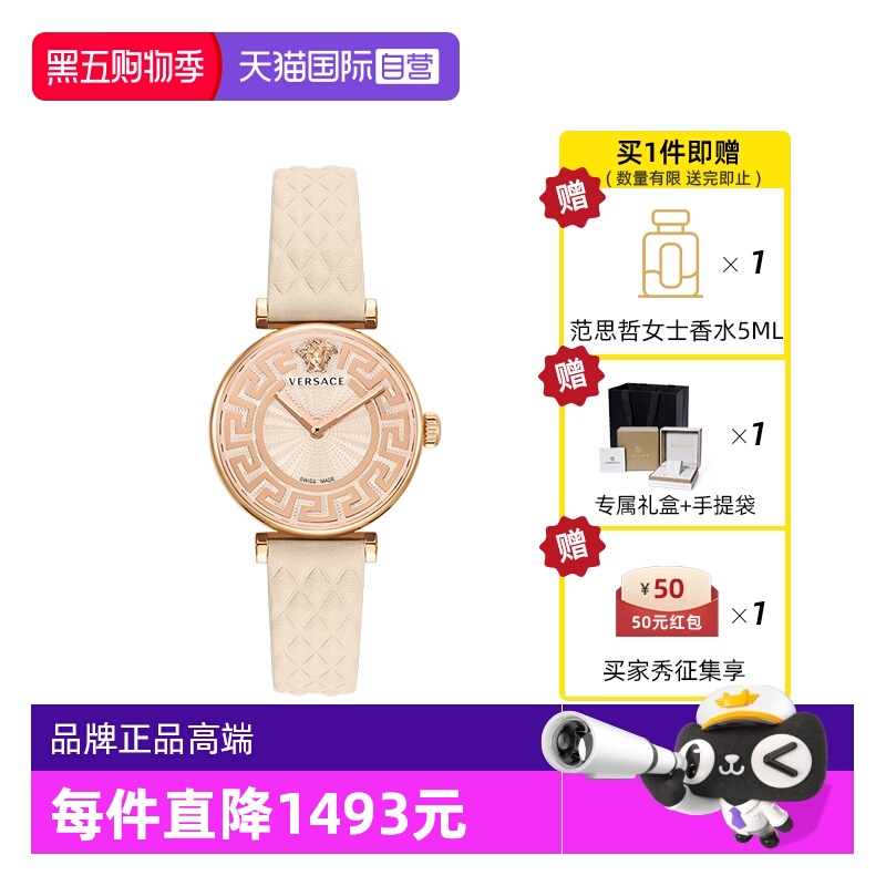 范思哲复古宫廷皮带正品女士手表