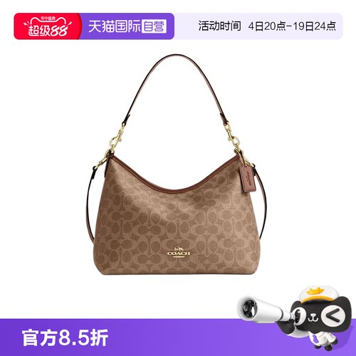 【自营】COACH/蔻驰奥莱款女士LAUREL迷你流浪包腋下手提包CBH15