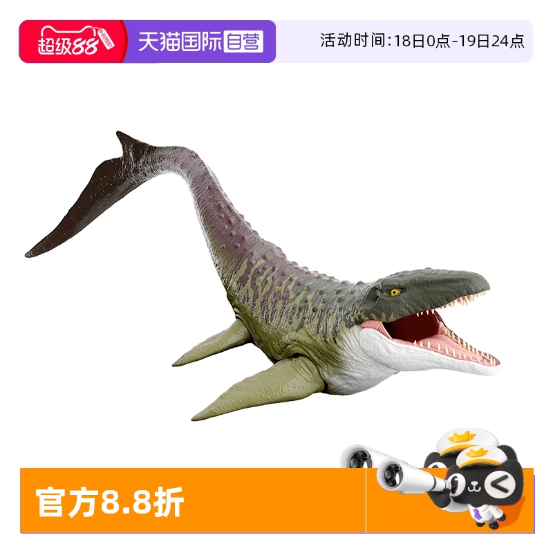 【自营】美泰侏罗纪世界大电影之声效攻击恐龙系列仿真动物玩偶
