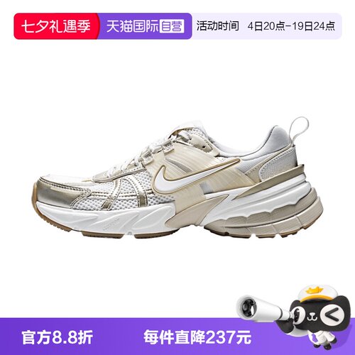 【自营】NIKE耐克W NIKE V2K RUN女子运动休闲鞋运动鞋FD0736-116