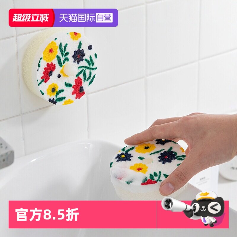 【自营】MARNA海绵擦厨房清洁洗锅碗魔力擦双面百洁布吸盘海棉块