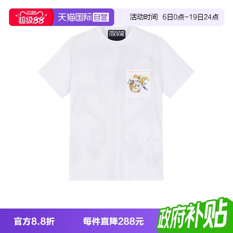 VJC范思哲圆领短袖T恤