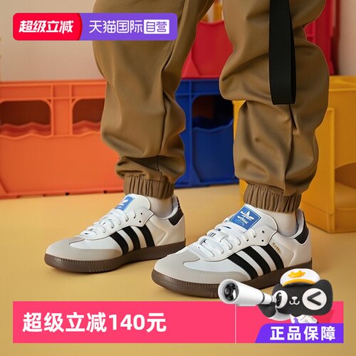 自营运动休闲鞋Adidas/阿迪达斯