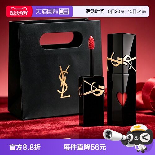 【自营】YSL/圣罗兰爱心黑管唇釉 416/610镜面口红生日礼物女生