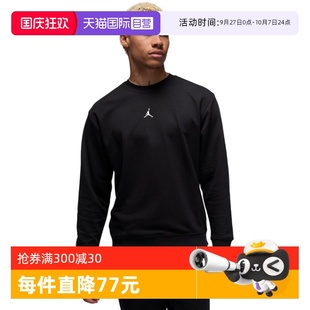 NIKE耐克男子圓領衛衣速干運動上衣休閑套頭衫 FV8625 010 自營