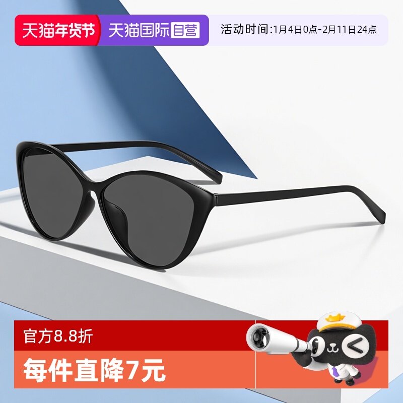 【自营】复古猫眼黑框茶色网红墨镜女潮ins风高级感眼镜防晒户外