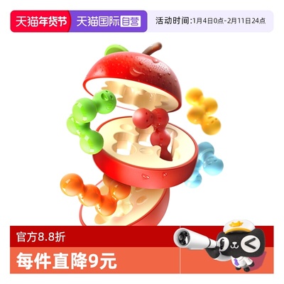 【自营】比利时SmartGames苹果保卫战益智玩具3D空间桌游新品8岁+