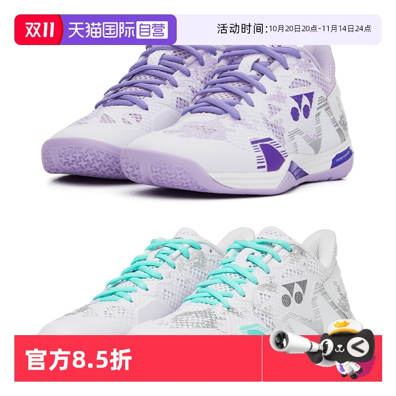 【自营】YONEX尤尼克斯慢跑羽毛球运动鞋减震耐磨轻便回弹稳定