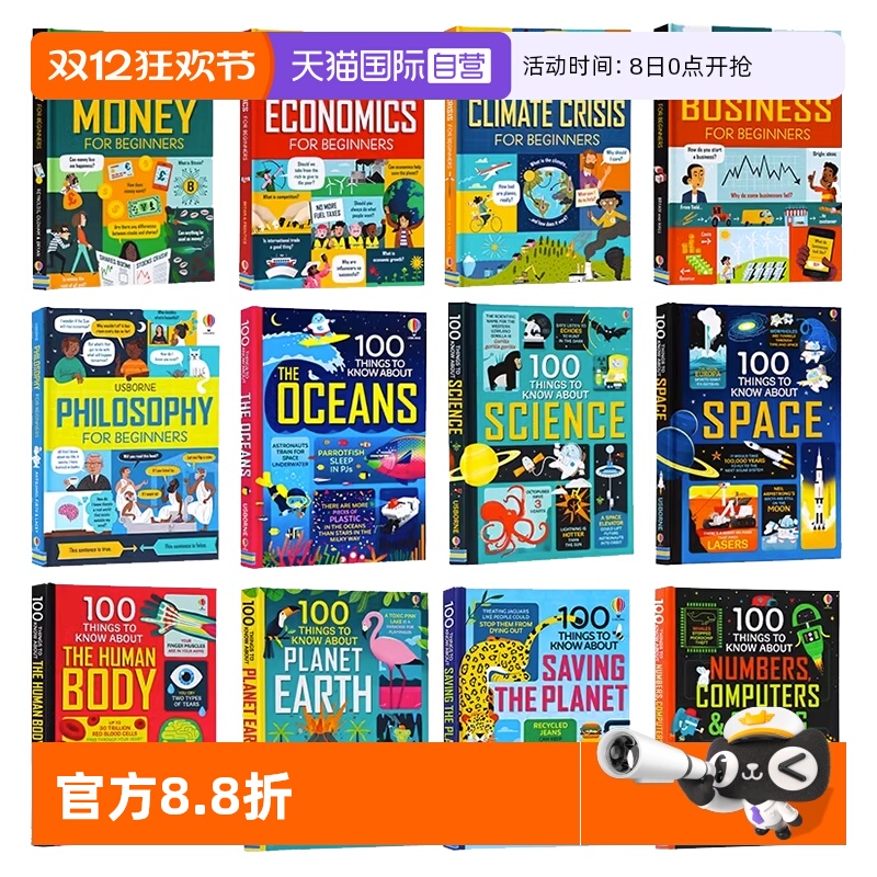 少年商学院英文原版usborne