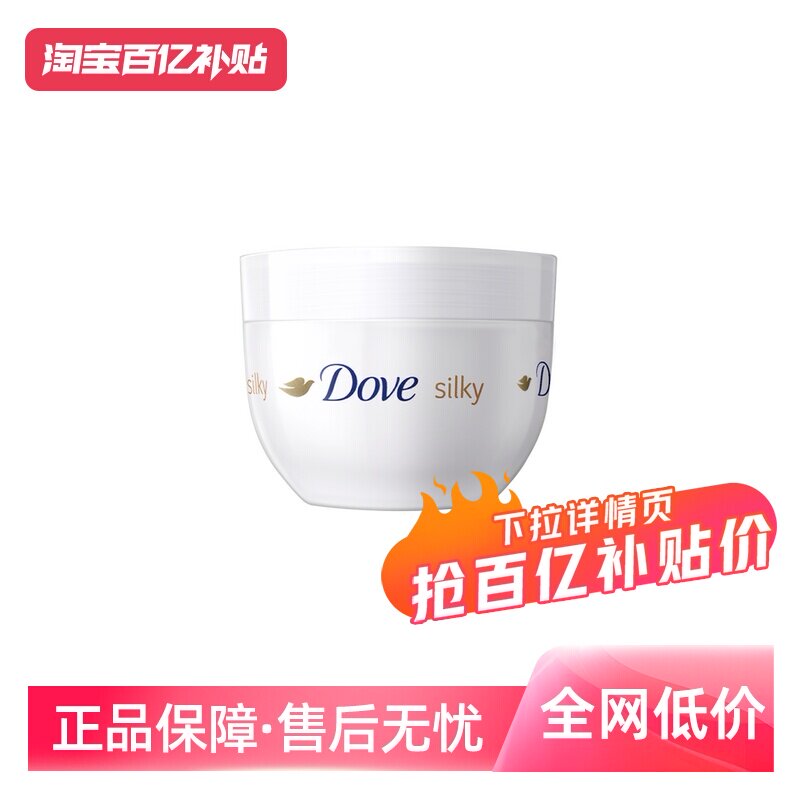 全时呵护 均匀肤色 补水滋润  润肤亮白