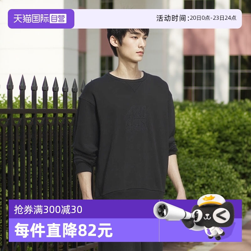 【自营】Adidas阿迪达斯男运动休闲圆领卫衣套头衫IT3974保暖