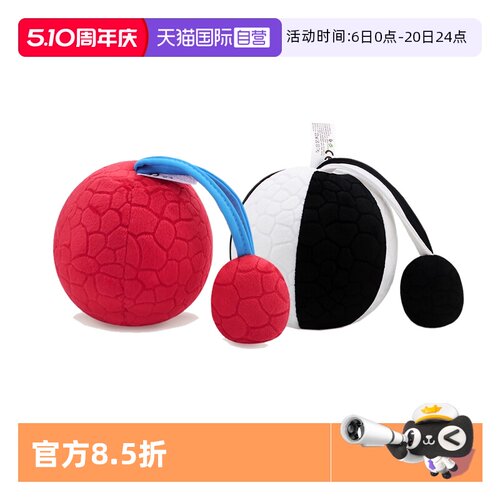 Jollybaby婴儿视觉刺激球可啃咬