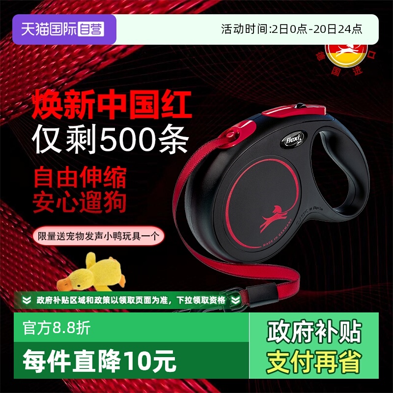 福莱希黑火系列黑红配色独家销售