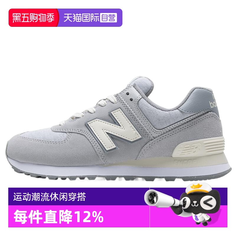 Newbalance运动休闲男女通用