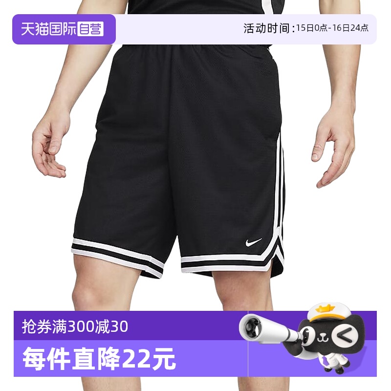 耐克DNADRI-FIT男速干篮球短裤