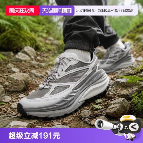 HOKA休闲鞋男鞋女鞋StinsonOne7
