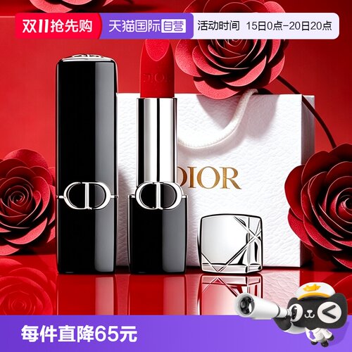 【自营】Dior/迪奥唇膏口红迪烈艳蓝金丝绒缎光999#720礼物