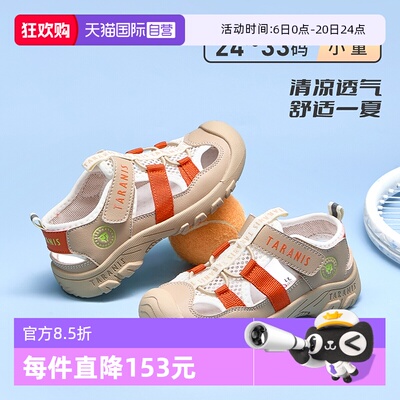 TARANIS/泰兰尼斯夏季儿童凉鞋