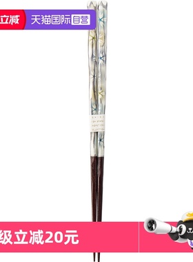 【自营】日本ishida石田潋滟木筷日式高档尖头筷子家用分餐筷子