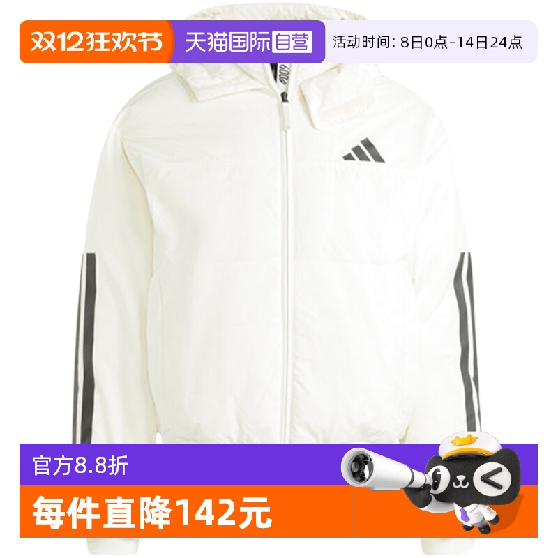 【自营】Adidas阿迪达斯男子羽绒连帽外套保暖宽松羽绒服JG3852
