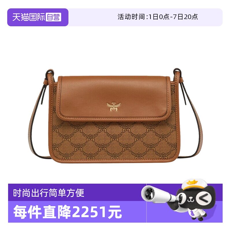 【自营】MCM男/女混合款手提单肩包/双肩包