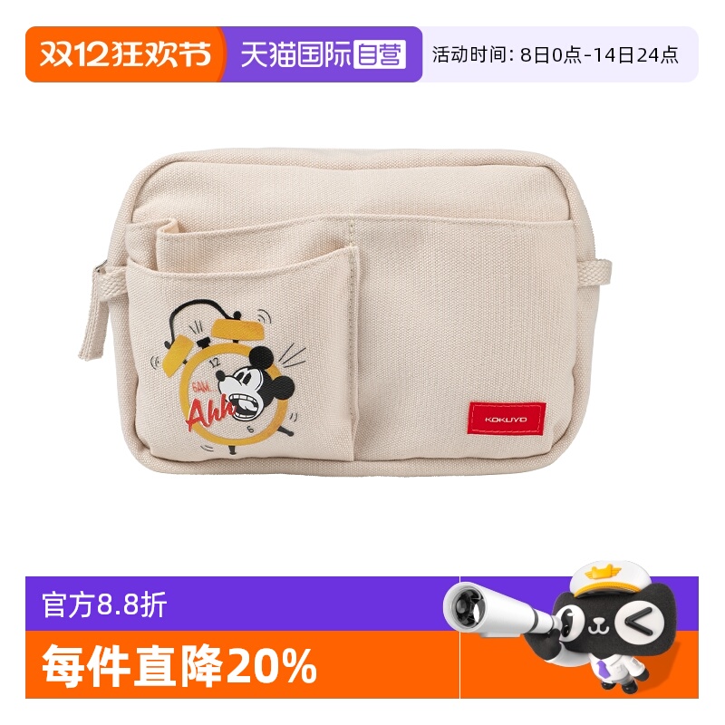 迪士尼联名KOKUYO/国誉帆布包