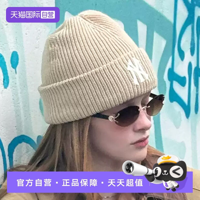 【自营】MLB男女情侣纯色简约小logo含羊毛保暖毛线帽25冬新BNBM2