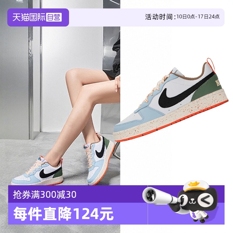 【自营】耐克板鞋新款舒适休闲运动鞋时尚潮流低帮板鞋轻便透气 - 封面