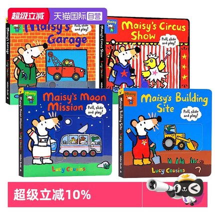 【自营】英文原版 Maisy Pull, Slide and Play! 小鼠波波 4册盒装 推拉纸板机关书 儿童低幼启蒙绘本 Lucy Cousins