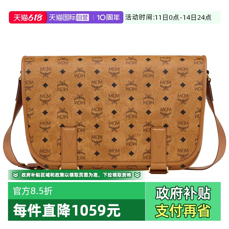 【自营】MCM中号男女同款AREN VISETOS邮差包MMMEATA01斜挎包字母