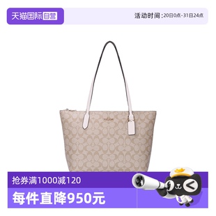 30中号皮质单肩手提拉链托特包4455 自营 COACH 蔻驰女士zip