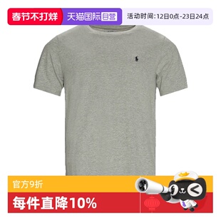 【自营】RALPH LAUREN男装圆领短袖T恤 710671438